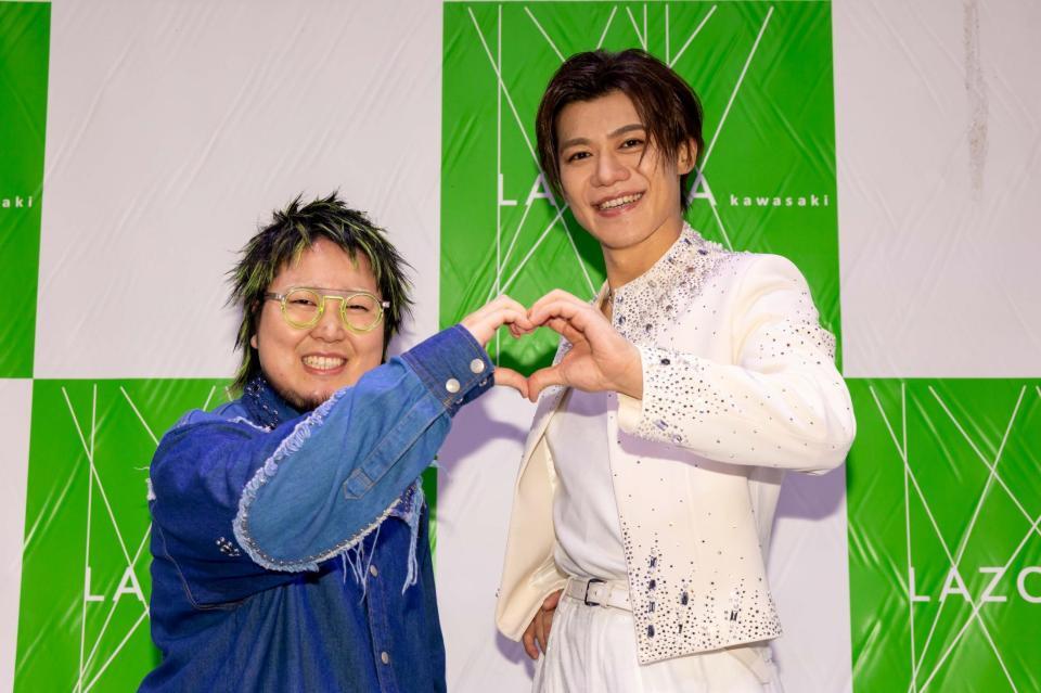 ハートポーズを作り笑顔を見せるこっちのけんと（左）と新浜レオン