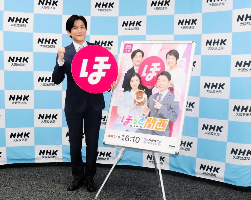 ＮＨＫ大阪放送局で行われた取材会に出席した二宮直輝アナウンサー