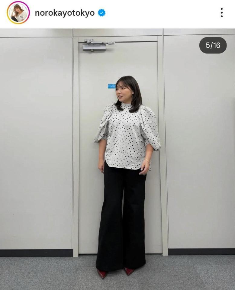 野呂佳代のインスタグラム＠ｎｏｒｏｋａｙｏｔｏｋｙｏより