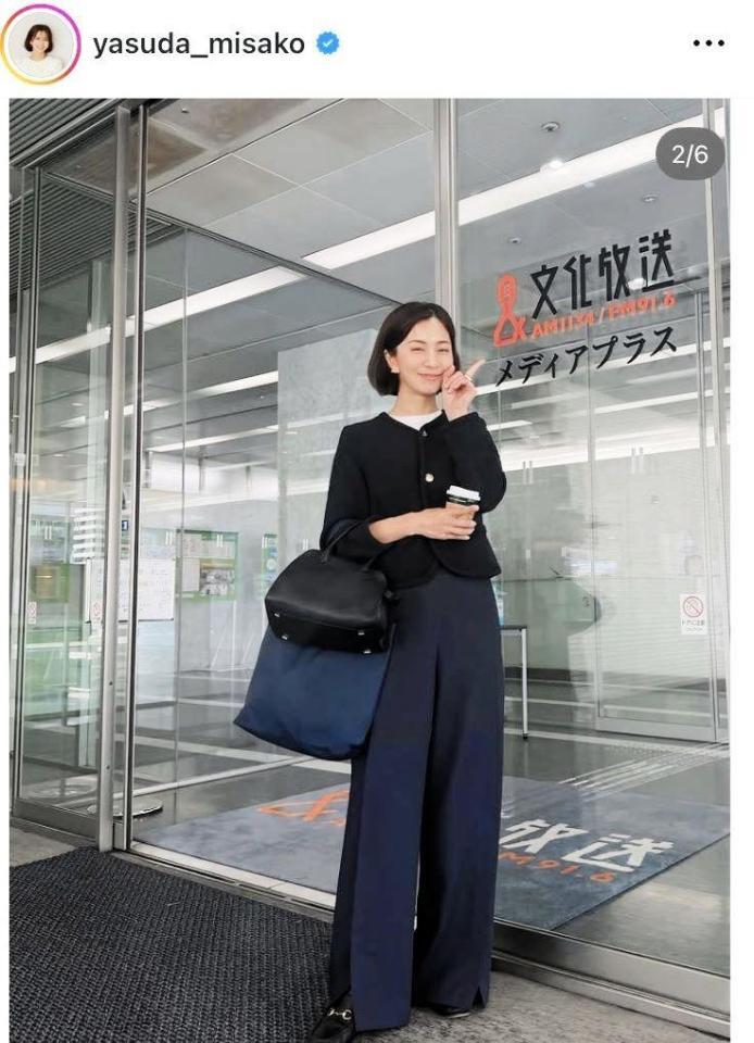 安田美沙子のインスタグラム＠ｙａｓｕｄａ＿ｍｉｓａｋｏ（４月１４日付）より