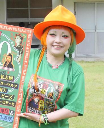 まちゃまちゃ＝東京・吉本興業東京本社