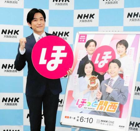 二宮直輝アナウンサー