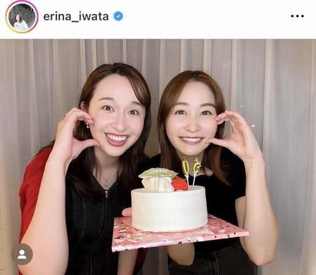 岩田絵里奈アナ（右）のインスタグラム＠ｅｒｉｎａ＿ｉｗａｔａ（２５年９月２０日付）より