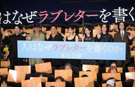 客席から手を振る（左から）石井裕也監督、佐藤浩市、妻夫木聡、綾瀬はるか、當真あみ、細田佳央太、菅田将暉（撮影・西岡正）