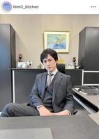 フジ「今夜、秘密のキッチンで」インスタグラム（ｈｉｍｉ２＿ｋｉｔｃｈｅｎ）より