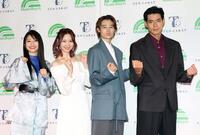 ポーズをとる（左から）雨宮天、戸松遥、窪塚愛流、中島歩（撮影・伊藤笙子）