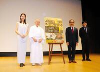 京都国立博物館で行われる特別展「北野天神」の記者内覧会に登場した月城かなと（左）