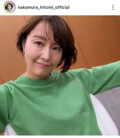 中村仁美アナウンサーのインスタグラム＠ｎａｋａｍｕｒａ＿ｈｉｔｏｍｉ＿ｏｆｆｉｃｉａｌから