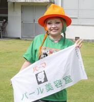 イベントのグッズを手にポーズを決めるまちゃまちゃ