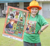 ポーズを決めるまちゃまちゃ