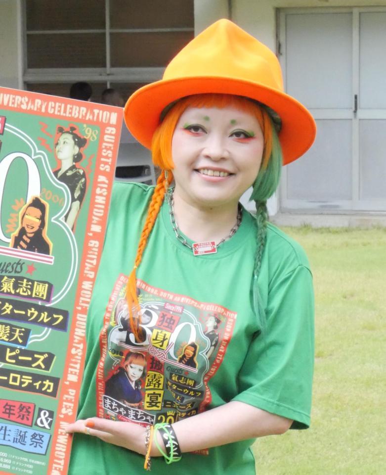 まちゃまちゃ＝東京・吉本興業東京本社