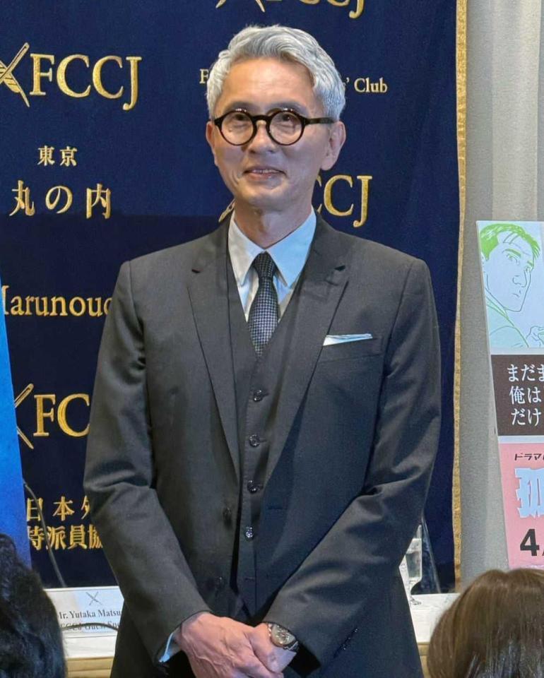 会見に登場した松重豊