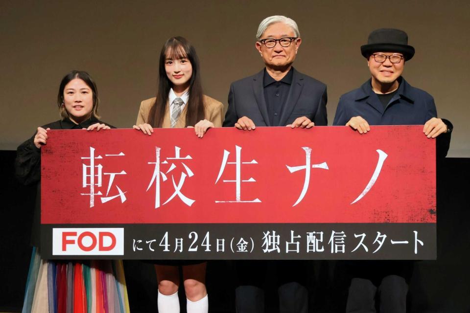 （左から）畑中みゆき監督、仲島有彩、堤幸彦監督、ユ・ヨンソン監督