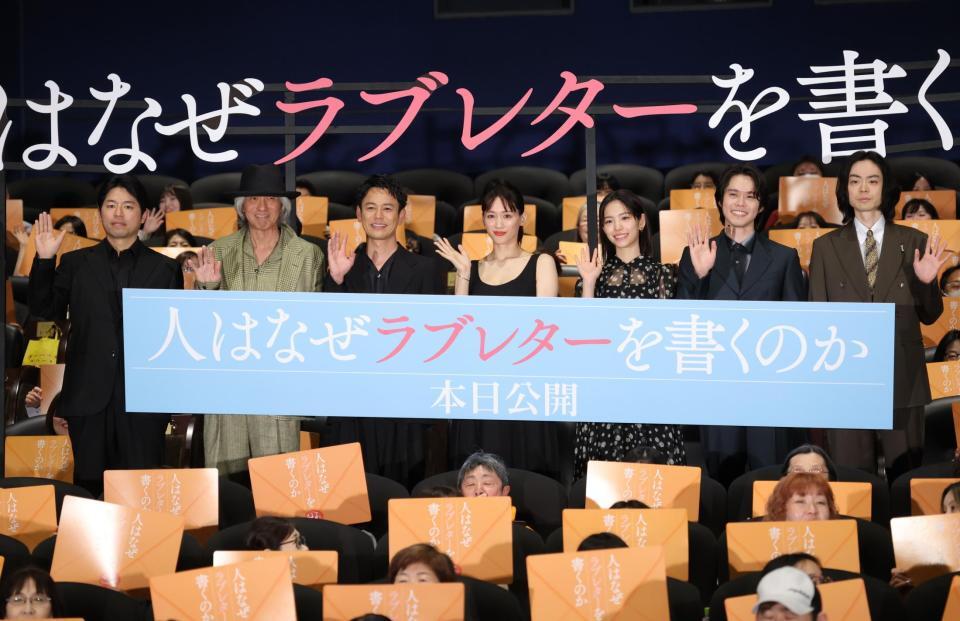 客席から手を振る（左から）石井裕也監督、佐藤浩市、妻夫木聡、綾瀬はるか、當真あみ、細田佳央太、菅田将暉（撮影・西岡正）