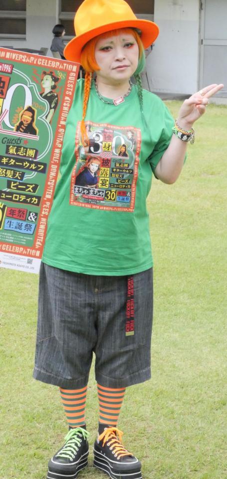 ポーズを決めるまちゃまちゃ