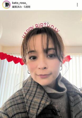 加藤ローサのインスタグラム＠ｋａｔｏ＿ｒｏｓａ＿（２月６日付）より