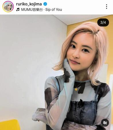 小島瑠璃子のインスタグラム＠ｒｕｒｉｋｏ＿ｋｏｊｉｍａより