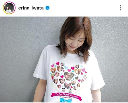 岩田恵里奈アナのインスタグラム＠ｅｒｉｎａ＿ｉｗａｔａ（３月２０日付）より