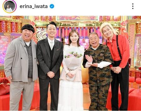 岩田絵里奈アナのインスタグラム＠ｅｒｉｎａ＿ｉｗａｔａ（３月２０日付）より