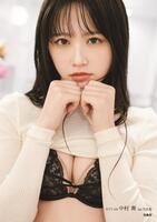 ＳＴＵ４８中村舞１ｓｔ写真集「嫌いの反対」のデジタル版