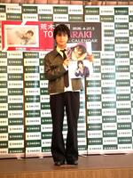 「２０２６．４ー２０２７．３　ＴＯＷＡ　ＡＲＡＫＩ　ＣＡＬＥＮＤＡＲ」発売記念イベントに出席した俳優の荒木飛羽