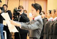 宝塚音楽学校第１１４期生入学式で、新入生総代として答辞を読む西前比草さん