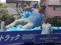 大谷翔平選手の３Ｄビジュアルとともに撮影に応じる五十嵐亮太氏