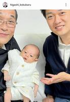 長男（右）にベビー誕生で、「初孫」を喜ぶ東国原英夫氏のインスタグラム＠ｈｉｇａｓｈｉ＿ｋｏｋｕｂａｒｕ（４月２日付）より