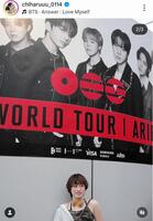 新山千春のインスタグラム＠ｃｈｉｈａｒｕｕｕ＿０１１４より