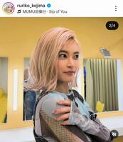 小島瑠璃子のインスタグラム＠ｒｕｒｉｋｏ＿ｋｏｊｉｍａより