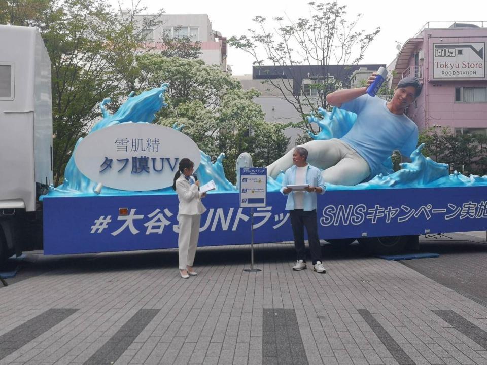 大谷翔平選手の３Ｄビジュアルとともにイベントに出演する五十嵐亮太氏（右）