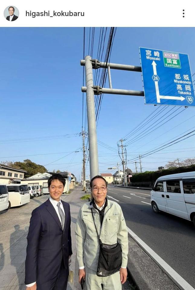 長男（左）と。東国原英夫氏のインスタグラム＠ｈｉｇａｓｈｉ＿ｋｏｋｕｂａｒｕ（３月１７日付）より