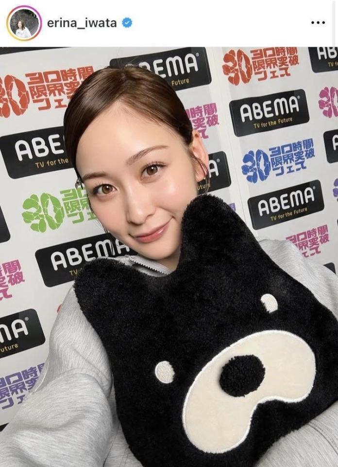 岩田絵里奈アナのインスタグラム＠ｅｒｉｎａ＿ｉｗａｔａ（４月１２日付）より