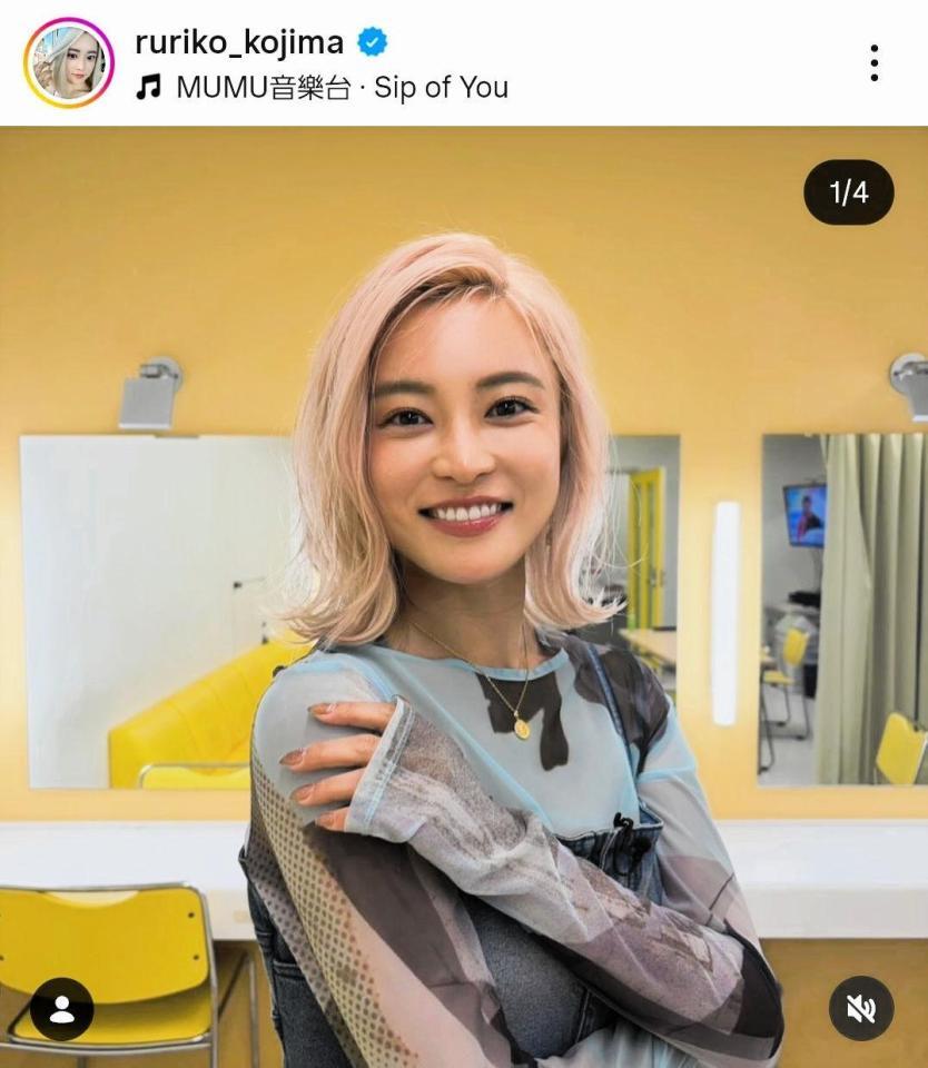 小島瑠璃子のインスタグラム＠ｒｕｒｉｋｏ＿ｋｏｊｉｍａより