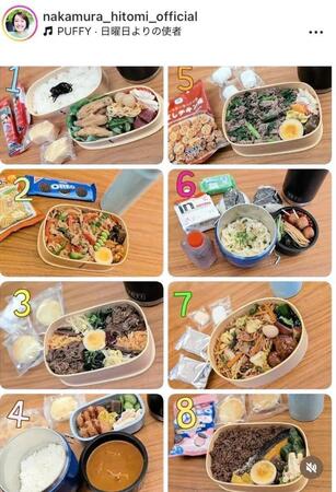中村仁美のインスタグラム＠ｎａｋａｍｕｒａ＿ｈｉｔｏｍｉ＿ｏｆｆｉｃｉａｌより