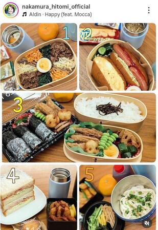 中村仁美のインスタグラム＠ｎａｋａｍｕｒａ＿ｈｉｔｏｍｉ＿ｏｆｆｉｃｉａｌ（３月１１日付）より