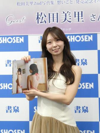 撮影に応じる松田美里