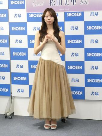 撮影に応じる松田美里