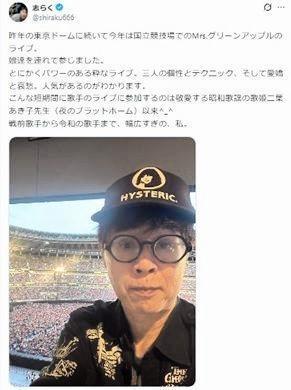 立川志らくのＸ＠ｓｈｉｒａｋｕ６６６より