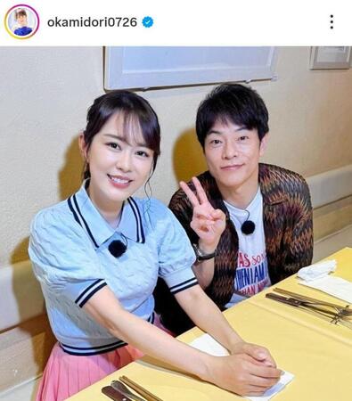 陣内智則とロケ。丘みどりのインスタグラム＠ｏｋａｍｉｄｏｒｉ０７２６（２５年５月２０日付）より