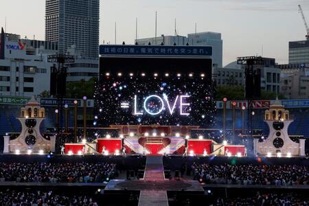 横浜スタジアムを熱狂の渦に巻き込んだ＝ＬＯＶＥ