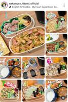 中村仁美のインスタグラム＠ｎａｋａｍｕｒａ＿ｈｉｔｏｍｉ＿ｏｆｆｉｃｉａｌ（２月２５日付）より