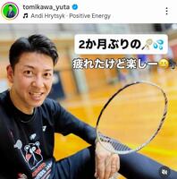富川悠太氏のインスタグラム＠ｔｏｍｉｋａｗａ＿ｙｕｔａ（４月１１日付）より