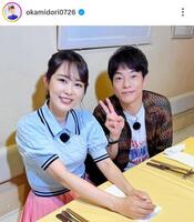 陣内智則とロケ。丘みどりのインスタグラム＠ｏｋａｍｉｄｏｒｉ０７２６（２５年５月２０日付）より