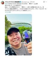 塚地武雅の公式Ｘ＠ｔｓｕｋａｊｉｍｕｇａより