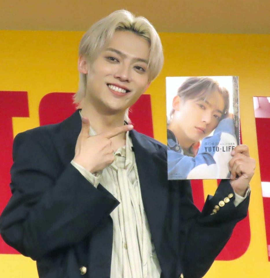 セカンド写真集を手にする辰巳ゆうと