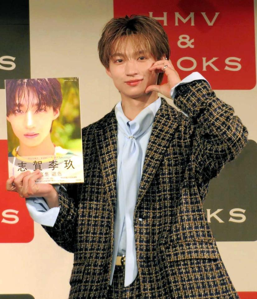 初の写真を発売した志賀李玖