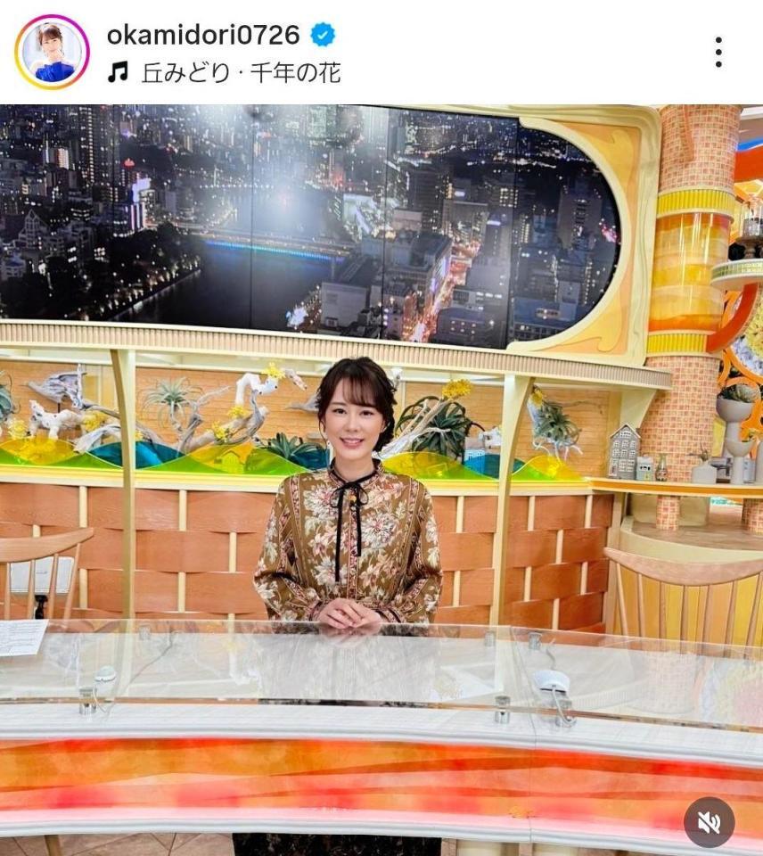 丘みどりのインスタグラム＠ｏｋａｍｉｄｏｒｉ０７２６（２５年９月２７日付）より