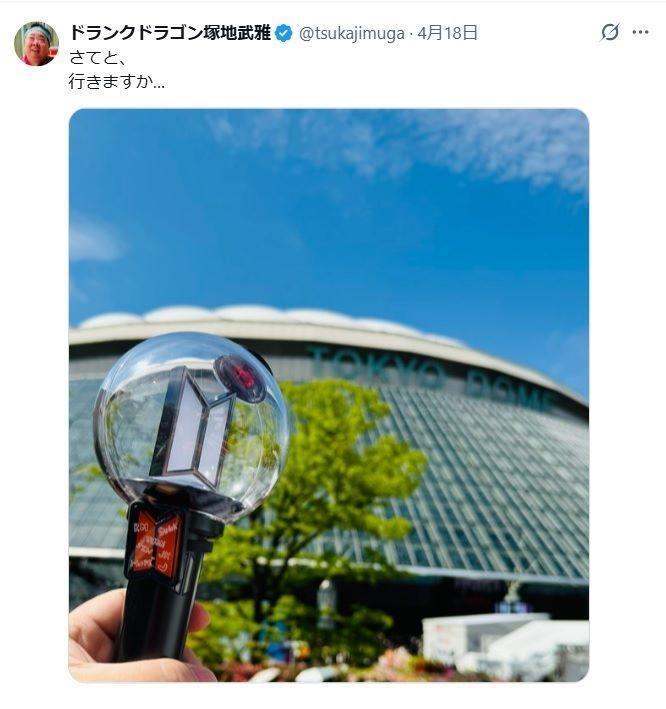 塚地武雅の公式Ｘ＠ｔｓｕｋａｊｉｍｕｇａより