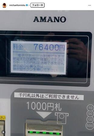 マイケル富岡インスタグラム＠ｍｉｃｈａｅｌｔｏｍｉｏｋａから